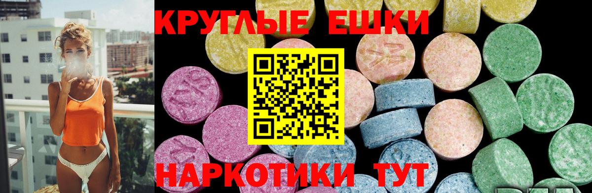 Калуга  ЭКСТАЗИ  даркнет какой сайт  ЭКСТАЗИ MDMA  Ecstasy Punisher  Вход с VPN 
