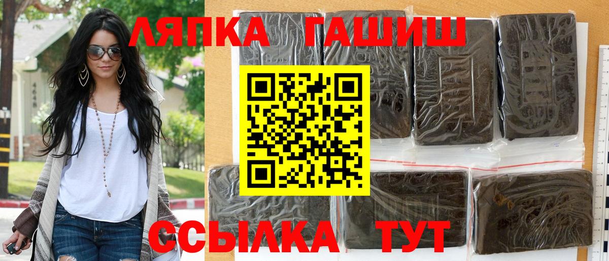 ГАШИШ ice o lator  ГАШ Ice-O-Lator  Вход с VPN  Калуга 