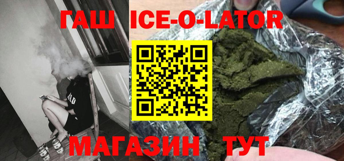 Гашиш hashish Калуга
