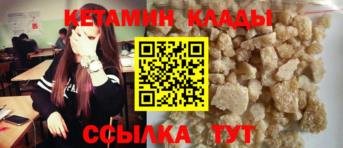 это какой сайт  Вход с VPN  Калуга  blacksprut рабочий сайт  Кетамин ketamine  Кетамин ketamine 
