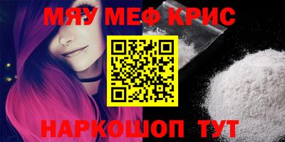 марихуана Кинель