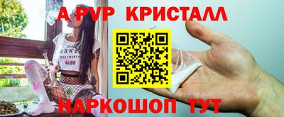таблы Камышлов