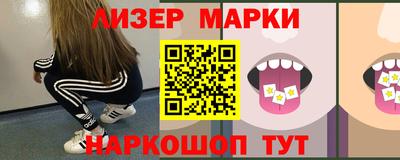 тгк Кингисепп