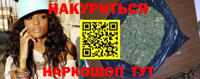синтетический гашиш Канаш