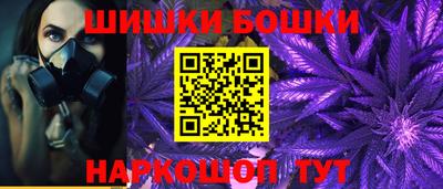 синтетический гашиш Канаш