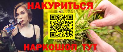 марихуана Кинель