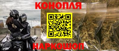 марихуана Кинель