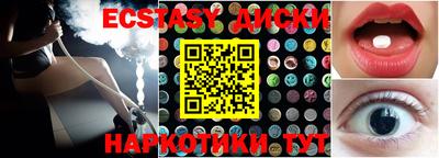 синтетический гашиш Канаш