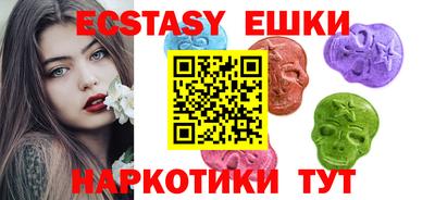 синтетический гашиш Канаш
