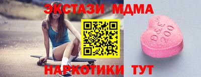 MDMA Premium VHQ Кандалакша