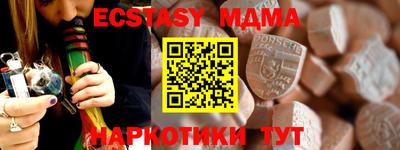 MDMA Premium VHQ Кандалакша