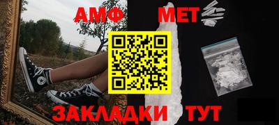 таблы Камышлов