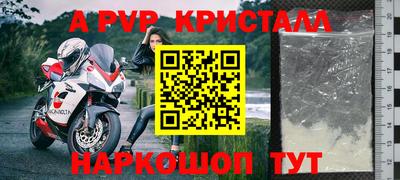 синтетический гашиш Канаш