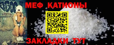 таблы Камышлов