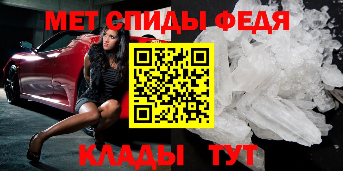 Метамфетамин витя Калуга