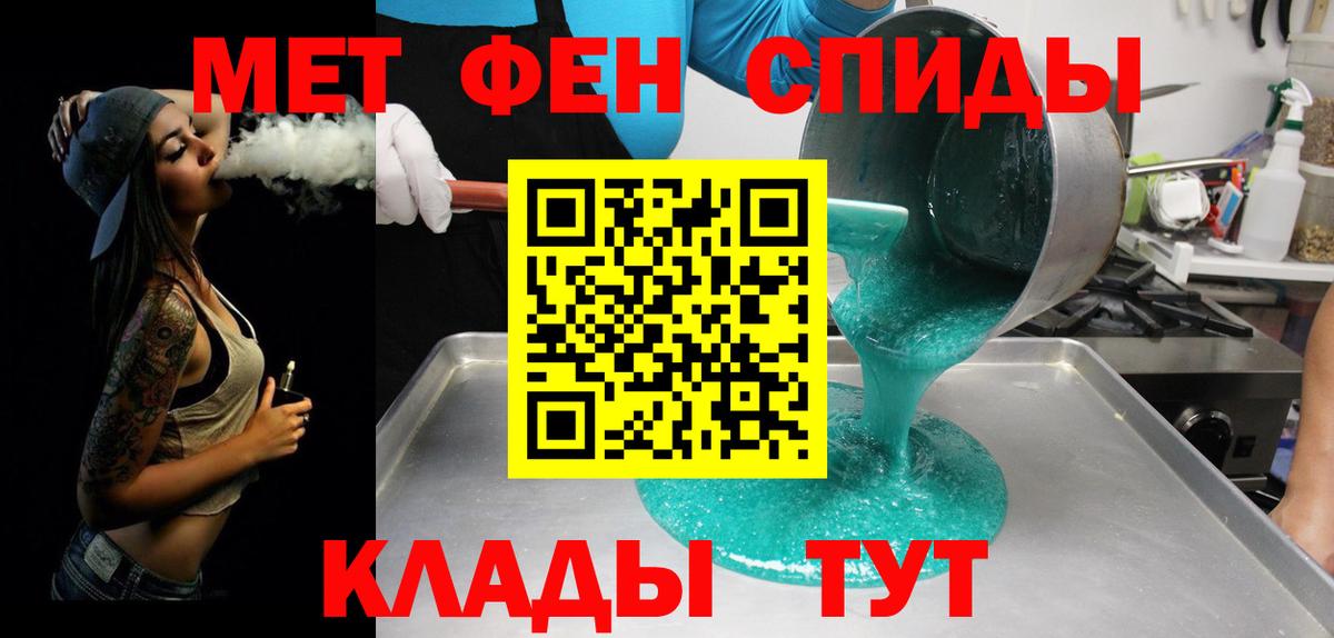 Первитин винт  Вход с VPN  Калуга  Первитин винт 