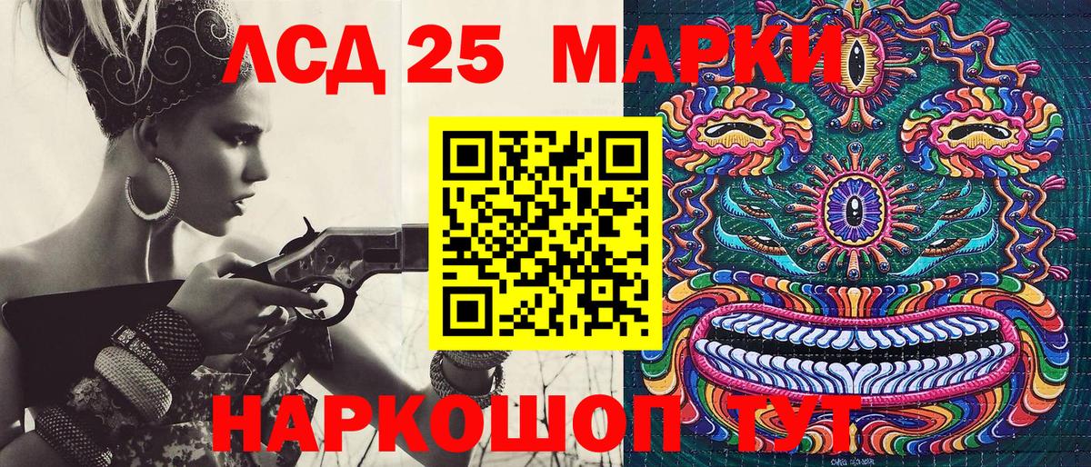 Марки N-bome  Вход с VPN  Калуга  Наркотические марки 1500мкг  Наркотические марки 1500мкг 