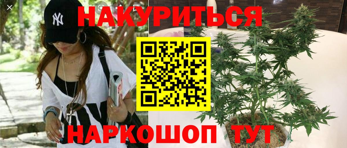 Шишки марихуана тримм Калуга