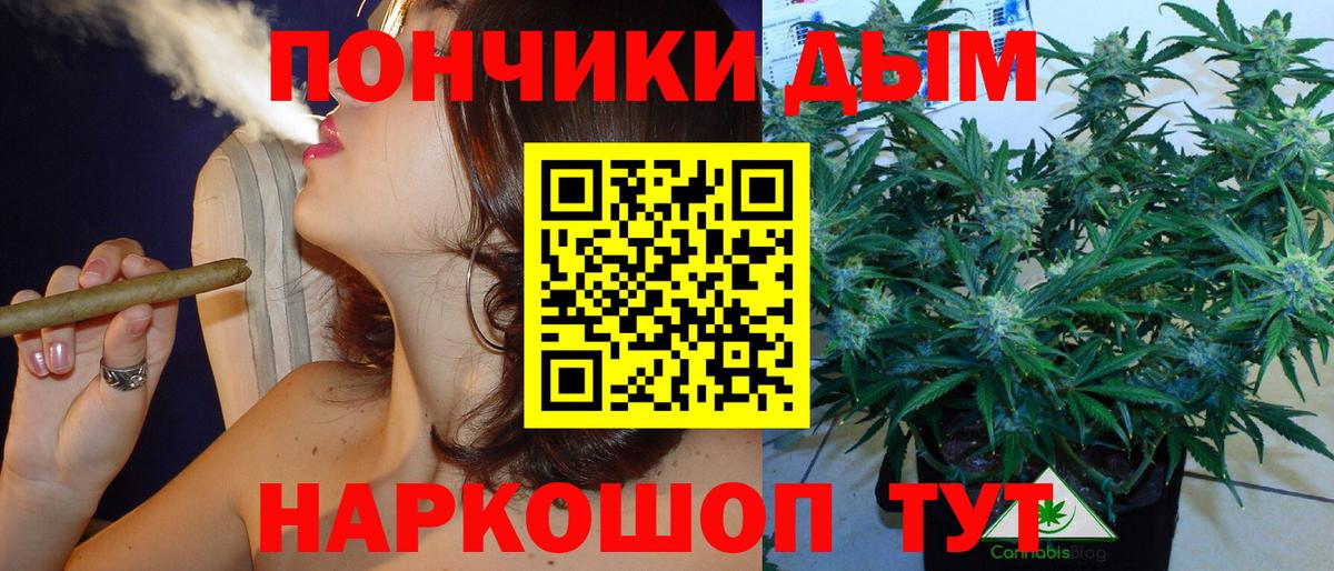 Бошки марихуана Bruce Banner  Каннабис Amnesia  Калуга  Конопля OG Kush  Вход с VPN 